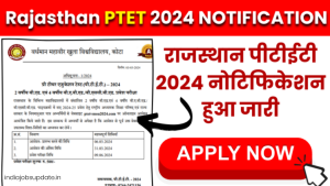 Rajasthan PTET 2024: Notification of Rajasthan PTET 2024 released